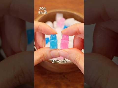 양치하고 먹는 사탕?!?!?
