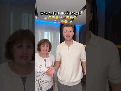 Говорим фразу по СМАЙЛИКАМ с бабушкой 😂 #shorts