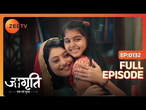 Geeta and Harish's haldi ceremony begins | Jagriti | Full Ep. 132 | ZEE TV