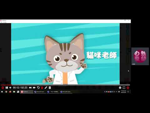 自然三下課本114-116頁 - YouTube