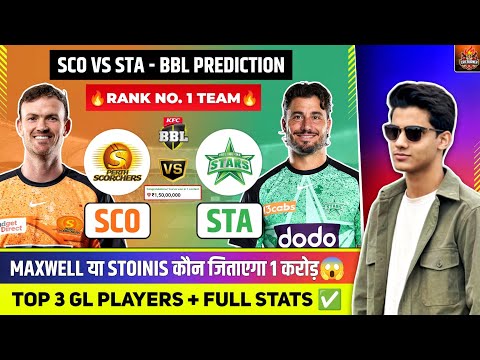 SCO vs STA Dream11| SCO vs STA Dream11 Prediction| Perth Scorchers vs Melbourne Stars BBL T20 Team