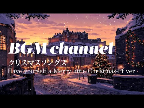 BGM channel - Have Yourself a Merry Little Christmas - Pf ver. (Official Music Video)