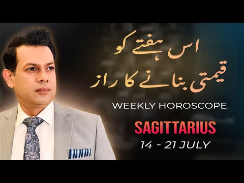 Sagittarius Weekly Horoscope |  14 July -21 July 2025 | Haris Azmi | Astrogems Official