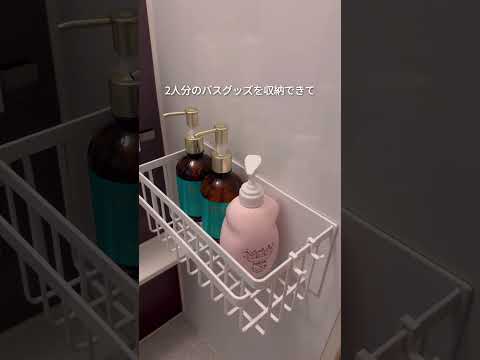 【2024年上半期買ってよかったもの10-6位】#shorts #インテリア #買ってよかったもの #ベストバイ#お気に入り紹介 #二人暮らし