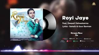 Royi Jaye New Song 2021 | Deepali V | Suhaib | Lakshay Kathayat | GOUR BARMAN l Hindi New Song