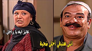 رحلها البيت عشان ينفذ كلام سكينة ويجيبها من ابنها 😲 "أنتِي لسه مش فاهمة؟"💥😱