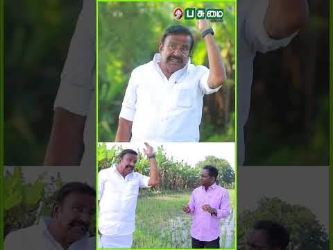 150 ஏக்கரில் விவசாயம்... அசத்தும் அமைச்சர் கே.என்.நேரு | K.N.Nehru Farm Visit