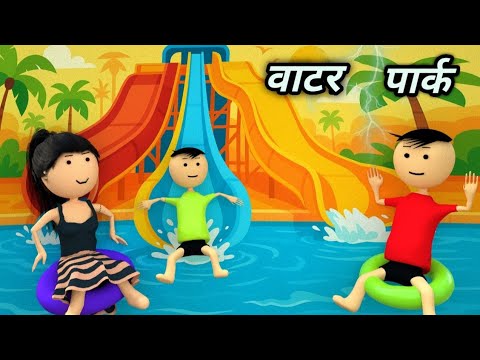 JOKE OF - CHINKI KE KARNAME PART 140 ( चिंकी के कारनामे पार्ट 140 ) - Bolta comedy