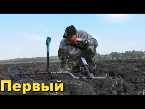 ПОЛЕ БОЛИ.ПРИЕХАЛА СБ.НО БЕЗ НАХОДОК НЕ ОСТАЛСЯ.