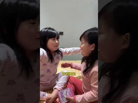 It is the elder sister who is wronged, but she is reluctant to blame her younger sister. It must