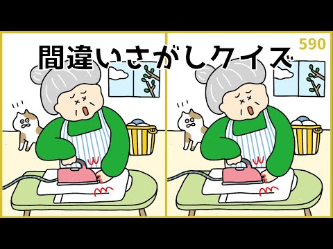 【間違い探しクイズ】難易度高めの冬イラスト！大人向け脳トレ【全3問】#590