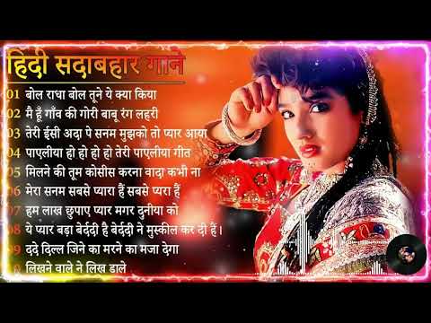 💘प्यार भरे गाने 💘 | Audio Jukebox | 90's Love Songs | Hindi Bollywood Songs | 90's Evergreen Songs