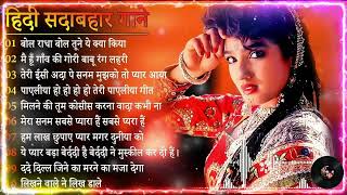 💘प्यार भरे गाने 💘 | Audio Jukebox | 90's Love Songs | Hindi Bollywood Songs | 90's Evergreen Songs