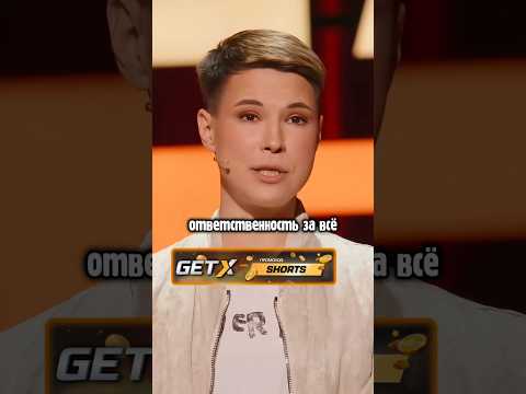 Зоя Яровицына жестоко унизила Лебедева 😂 #юмор #смех #лебедев