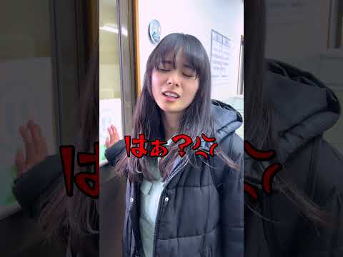 有給休暇の日に工場女子を会社に呼び出した結果... #工場女子#ドッキリ