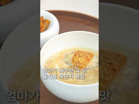 이거 하나만 있으면 밥한공기 뚝딱