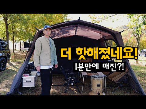 캠핑 돈 값 제대로 하는 요즘에도 1분 컷 매진! 미니멀 세팅으로 캠핑 축제에 직접 다녀왔는데요..가족 모두가 대환장 파티가 열리는 곳! 가족캠핑 카즈미 원더캠프 동계캠핑