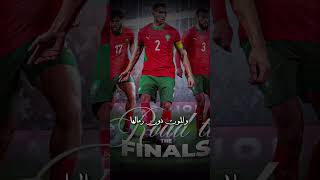 المغرب إلى نهائي كأس افريقيا 🔥🔥🔥💪 #afcon #africanfootball #morocco #twitch #can2025