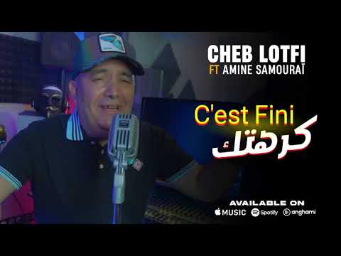 CHEB LOTFI 2025 - C’est fenie krahtzk sayi / سيفيني كرهتك صايي | ft Amine Samouraï ©️(live Exlusive)