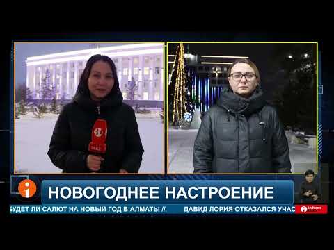 Сколько потратят на украшение городов в канун Нового Года?