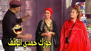 حمدي المرغني اتوقف عن التمثيل بسبب اللي عمله في اشرف 😂😂 | صريخ ضحك مع حمدي و اسراء