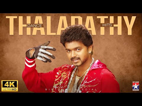Thalapathy Dance Hits | Thalapathy Birthday Special Jukebox | Dance Hits of Vijay | Star Music Spot