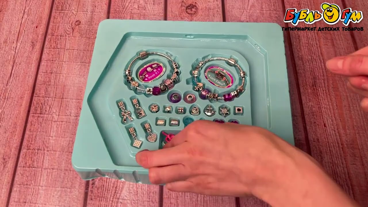 Набор для создания украшений из бусин Lanson Toys Charm Jewellery 4браслета и подвески с 5лет - видео