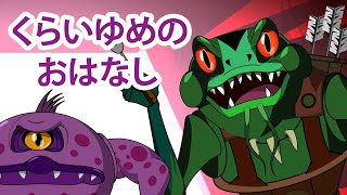 💥 新しいエピソード 2025 💥 マーシャのふしぎなおはなし 👻🌙 くらいゆめのおはなし 😪🖥️ エピソード20 👱‍♀️🐻 マーシャとくま
