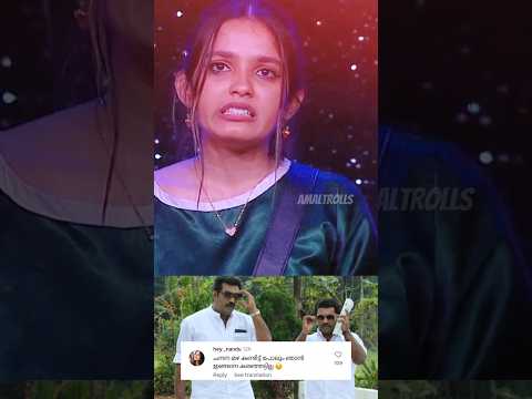 ആലിബിന്റെ ചുക്കാമണി podi കോപ്പേ😂|#Troll #malayalam#Malayalam#shorts #2024#shortshorts