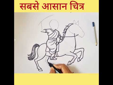 Jhansi ki Rani Laxmi Bai Drawing | Independence day drawing | freedom fighter drawing
