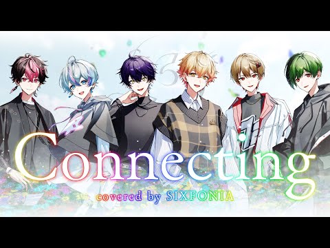 【ずっと繋がる6人で】Connecting / halyosy【Cover】【シクフォニ】