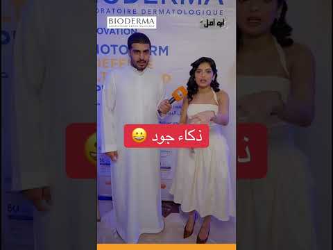 ابو امل غاض بصره عن جود السفياني مايطالع فيها 😊💚 كفوو بيض الله وجهك !!