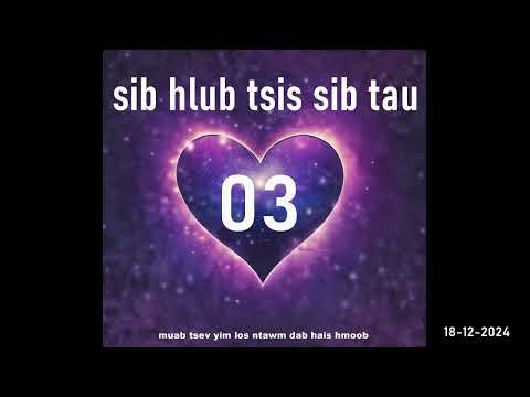 03 sib hlub tsis sib tau - Nkauj IA emotional reflective ballad 18-12-2024