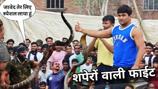 जावेद गनी अब क्या होगा//कोनसी आफत लेकर आया है कटप्पा पहलवान Javed gani kushti full HD 