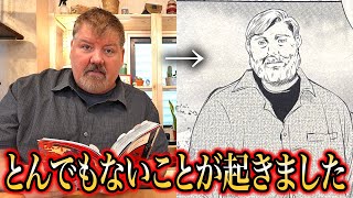 クリスさんが伝説の漫画に出演しました【天使禁猟区・東京クロノス】