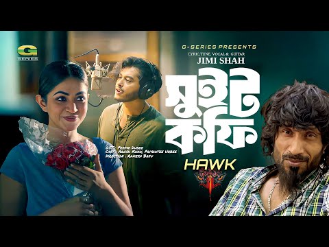 Sweet Coffee | সুইট কফি | Band | Hawk | Jimi shah | Natoker Gaan | New Bangla Song 2024