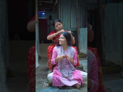 বিয়ে পাগল মেয়ে 🤣 bangla comedy video 😜 #comedyvideo #sorts #funnyvideo #banglacomedy #funny