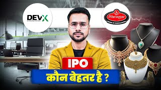 Dev Accelerator vs Shringar House of Mangalsutra IPO | IPO GMP?| By Neeraj Joshi