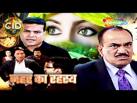 ज़हर का रहस्य - CID || Investigation officers की बसे बड़ा केस || CID Returns | Hindi Crime Show