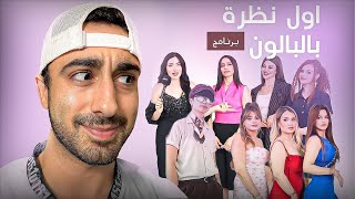 مستحيل عملوا هيك برنامج..!! (كرنج)
