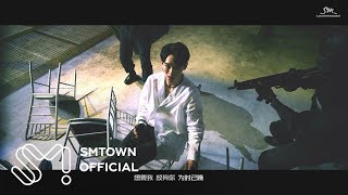 EXO - Lotto (Chinese Ver.)