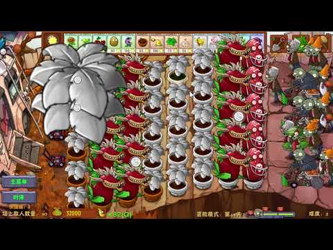 PVZ Funsion Special Mod- All Plant Vs 9999 Zombies