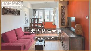 《澳門睇樓》大三巴 國匯大廈 2 房放租 | Kok Wui, Macau – Charming 2 Bedroom At St Paul’s Ruins