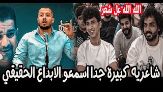 الشاعر مصطفى الدهلكي/ شاعريه كبيره جدا اسمعو شاعر يخبل/امسية منتدى اثر 