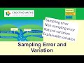 Exploring Sampling Error and Variation in Statistics