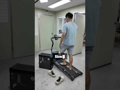 5km를 달려야 켜지는 컴퓨터!!