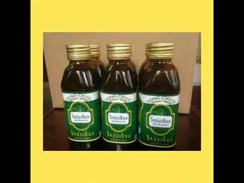 เอ็นไทร์.-0653979288
