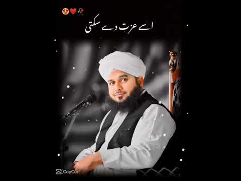 Ajmal Raza ke new video #
