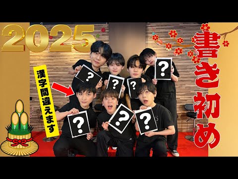 [ORβITV]2025年新春スペシャル -前編-