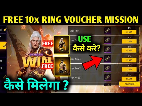 How to Use Ring Vouchers in Diwali Ring | Free Voucher Kaise Milega | How to Complete Diwali Event